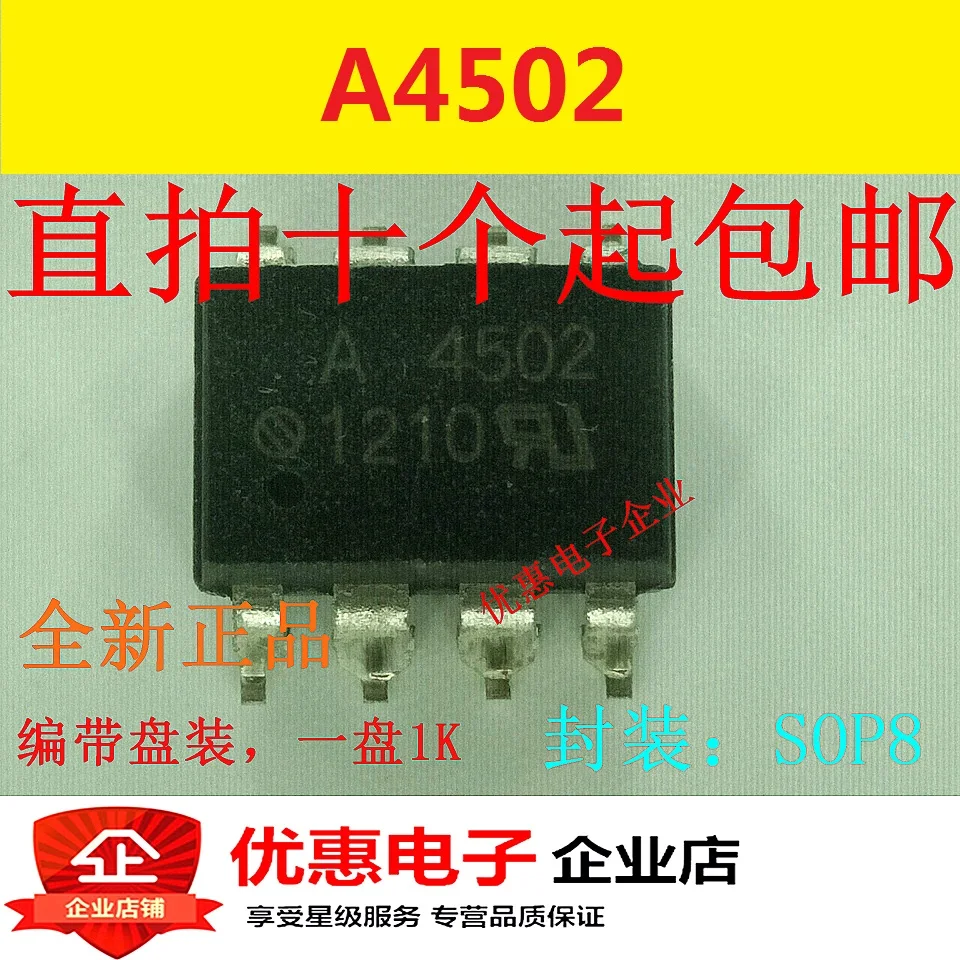 10DB Új, eredeti A4502 HCPL-4502-500E SOP8 javítás minőségbiztosítás Kép 0