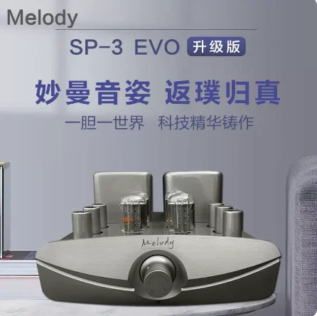 2023 SP3 szervizcsomaggal frissített EVO láz HIFI elektronikus cső push-pull erősítő (Meridian SP3 EVO ) Kép 0
